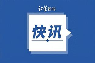 开云全站app下载官网手机版截图1